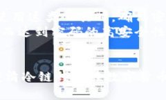 冷链钱包密码安全性分析与保护策略冷链钱包,密