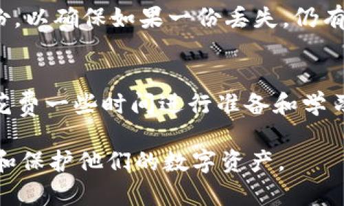   冷钱包里币的地址都同一个吗？深入解析冷钱包的工作原理 / 

 guanjianci 冷钱包, 加密货币, 钱包地址, 区块链 /guanjianci 

冷钱包的基本概念
冷钱包（Cold Wallet）是指一种离线存储加密货币的方法，其主要目的是为了提高数字资产的安全性。与热钱包（Hot Wallet）不同，热钱包是连接互联网的，因此更容易受到黑客攻击。冷钱包通过将私钥（用于管理和转移加密货币的关键）保存在离线环境中，降低了被盗的风险。

冷钱包的形式多种多样，常见的有硬件钱包、纸钱包等。硬件钱包是一种专用的设备，可以安全地存储加密货币，并通过 USB 等方式连接到计算机。而纸钱包则是将公钥和私钥打印或写在纸上，存放在安全的地方。无论是哪种形式，冷钱包都能够有效保障用户的资金安全。

冷钱包地址的工作原理
在讨论冷钱包中的地址是否相同之前，我们需要了解加密货币地址的工作原理。简单来说，加密货币地址是用于接收和发送数字资产的唯一标识符。它由一串字母和数字组成，实际上是经过哈希算法处理过的公钥。

当你创建一个加密货币钱包时，钱包的软件会生成一个或多个公钥和私钥对。每一个公钥都可以用来生成一个唯一的地址。用户可以将这个地址分享给他人，以便接收加密货币。

冷钱包中的地址是否相同？
冷钱包中储存的地址是否相同，实际上取决于用户的操作方式。在大多数情况下，每个钱包在生成地址时，都会产生一系列不同的地址。这些地址通常是根据用户的钱包逼近生成的方法动态生成的。

例如，当用户使用硬件钱包来生成地址时，钱包软件可能会使用 BIP32/BIP44 等标准。这些标准允许钱包为不同的币种和账户生成多个地址。因此，虽然同一冷钱包中可能会有多个地址，但它们通常不会是同一个地址。

是否可以在冷钱包中使用相同的地址？
从理论上讲，你可以在冷钱包中选择重复使用相同的地址。然而，这种做法极不推荐。因为一旦你使用某个地址接收了资金，其地址的所有交易记录都会被记录在区块链上，公开可见。重复使用地址会降低安全性，使得用户容易受到追踪和攻击。

此外，重复使用地址也会影响隐私性，因为他人可以通过区块链分析跟踪你的交易历史及金额。为了保护你的隐私，最好是每次都使用新的地址进行交易。

冷钱包的优势与劣势
冷钱包虽然提供了许多安全性方面的优势，但也存在一些劣势。例如，若设备丢失或损坏而未做好备份，用户将失去访问自己资产的能力。因此，了解冷钱包的优势与劣势非常重要。

冷钱包的主要优势在于：ul
li安全性极高：由于不连接互联网，黑客几乎无法攻击。/li
li资金的长期存储：使用冷钱包存储加密货币非常适合长期持有者，因为它可以很好的保护资产。/li
li对用户友好：硬件钱包通常配备了用户友好的界面，方便管理和使用。/li
/ul

劣势则包括：ul
li不便捷：由于是离线存储，进行交易时需要更多步骤，比较繁琐。/li
li丢失风险：如果没有做好足够的备份，丢失冷钱包将导致资产无法恢复。/li
li学习成本：对于初学者而言，设置和使用冷钱包可能需要一定的学习成本。/li
/ul

冷钱包如何保障用户的资金安全？
冷钱包通过多种措施来保障用户的资金安全。首先，冷钱包之所以叫“冷”，就是因为它离线存储，避免了通过网络攻击到其内部信息。其次，多数冷钱包会使用加密技术，对你的私钥进行加密保护。这意味着即使有人物理获得了冷钱包，若没有密码或其他形式的访问权限，他们也无法访问您的资产。

另外，一些硬件钱包还具备额外的安全功能，如生物识别技术和 PIN 码锁定功能。这些机制可以进一步保护用户的资产，从而增加安全性。

相关问题解答

Q1: 冷钱包和热钱包的区别有哪些？
冷钱包与热钱包的区别主要在于连接互联网的方式、使用的安全模式和适用场景。冷钱包如硬件钱包、纸钱包等，不连网，适合长期存储加密货币，安全性高，但使用不便。热钱包如交易所钱包和移动应用钱包连接互联网，便于交易但安全性较低。

Q2: 冷钱包适合哪些类型的用户？
冷钱包特别适合那些希望长期持有加密资产而不打算频繁交易的用户，如投资者、矿工和想要把资产保存在离线环境中的用户。同时，对于安全意识强的用户，也推荐使用冷钱包来保护自己的资金。

Q3: 制作纸钱包的步骤是怎样的？
制作纸钱包通常有几个步骤：首先，选择一个可靠的钱包生成器，生成公钥和私钥；其次，在确保没有互联网的环境下生成密钥；最后，把私钥和公钥打印或手写在纸上，并妥善保存以防丢失或被人窃取。

Q4: 如何备份冷钱包以防丢失？
备份冷钱包的关键在于妥善保存私钥和助记词。最好将这些信息分散存储，或使用防火、防水的材料保存。同时，建议同时制作多份备份，以确保如果一份丢失，仍有其他备份可供使用。

Q5: 冷钱包的费用通常是多少？
冷钱包的费用差异较大，具体取决于品牌和功能。一般来说，硬件钱包的价格在50到300美元之间。纸钱包是免费的，但制作过程需要花费一些时间进行准备和学习。根据个人需求选择合适的冷钱包是关键。

通过以上内容，我们了解到冷钱包地址的问题和相关的加密货币存储技术。在不同情况下，选择合适的钱包可以帮助用户更好地管理和保护他们的数字资产。