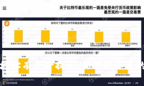 tpWallet合约地址有危险提示：你需要知道的安全注意事项