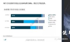 币圈tpWallet下载指南：全面了解和使用tpWallet