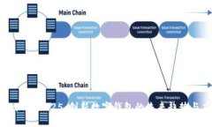 tpWallet2025：创新数字钱包的未来趋势与应用