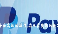 ciaoti如何添加USDT到TPWallet/ciaotiUSDT, TPWallet, 数字货