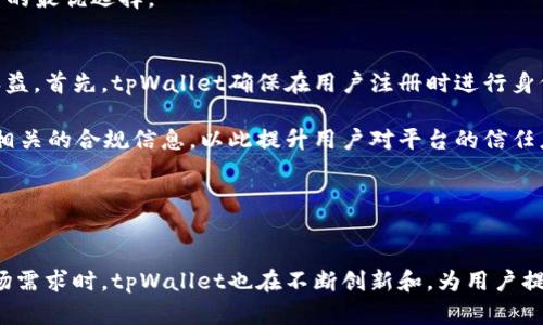   解锁数字资产管理的新时代：全面了解tpWallet安卓版 / 

 guanjianci tpWallet, 安卓钱包, 数字资产, 区块链技术 /guanjianci 

引言
在当前数字货币和区块链技术飞速发展的背景下，越来越多的人开始关注如何安全、高效地管理自己的数字资产。tpWallet作为一款功能强大的安卓钱包，逐渐受到了大众的喜爱。本文将深入探讨tpWallet安卓版的特点、功能以及使用方法，让您全面了解这款应用在数字资产管理中的重要地位。

tpWallet的基本介绍
tpWallet是一款专为移动用户设计的数字资产管理工具。它支持多种数字货币，包括比特币、以太坊、莱特币等主流币种，以及各类新兴代币。tpWallet注重用户体验，不仅界面简洁友好，而且具备强大的安全性和隐私保护功能。

tpWallet的主要功能
tpWallet提供了多种功能，满足用户的不同需求。
ul
listrong数字资产管理：/strongtpWallet允许用户方便地管理和监控自己的数字资产。用户可以随时查看钱包余额、交易记录，还可以一键转账、收款。/li
listrong多种币种支持：/strong支持多种主流数字货币和代币，为用户提供更为全面的资产管理方案。/li
listrong安全性：/strongtpWallet采用业界先进的安全技术，包括私钥离线存储和多重签名等，保障用户的数字资产安全。/li
listrong用户友好的界面：/strong设计简洁、功能布局合理，使得用户上手更加容易。无论是新手还是有经验的用户，都能轻松使用。/li
listrong实时行情监控：/strong提供实时行情查询，让用户能够把握市场动态，做出更为合理的投资决策。/li
/ul

tpWallet的安装与使用
安装tpWallet非常简单，用户只需在安卓应用商店搜索“tpWallet”，下载并安装即可。安装完成后，用户需要创建一个钱包账户或者导入已有的钱包。

h4创建新钱包/h4
用户在首次使用tpWallet时，可以选择创建一个新钱包。此时，系统会生成一个唯一的助记词，用于恢复钱包。用户必须妥善保管这组助记词，以确保在必要时可以恢复钱包。

h4导入已有钱包/h4
如果用户之前已经有了钱包，可以通过输入私钥或助记词导入。tpWallet支持多种钱包格式，确保用户能够顺利导入。

tpWallet的安全性解析
安全性是tpWallet的一大特色，尤其是在数字资产频繁被盗的背景下，高水平的安全措施显得尤为重要。
ul
listrong私钥管理：/strongtpWallet采用私钥离线存储方式，用户的私钥不会被上传至服务器，避免了被攻击的风险。/li
listrong多重签名：/strong用户可以选择设置多重签名功能，增强钱包的安全性。即便是用户的设备被感染，黑客也无法轻易转移资金。/li
listrong生物识别技术：/strong部分高版本的tpWallet支持指纹识别或面部识别功能，为用户提供了更加便捷且安全的访问方式。/li
/ul

数字资产的投资与风险管理
随着数字资产的逐步普及，越来越多的人开始投入到这一领域。然而，投资数字资产同样伴随着诸多风险。tpWallet不仅具备资产管理功能，更能帮助用户进行有效的风险管理。

h4投资策略与分析/h4
tpWallet提供的实时行情监控功能，让用户可以了解到市场动态，便于及时做出决策。此外，用户还可以利用应用内的分析工具，评估当前资产的收益和风险，制定相应的投资策略。

h4风险防范措施/h4
为了降低投资风险，用户在投资数字资产时应遵循一些基本原则：
1. 不要把所有资金投入单一币种，要进行风险分散。
2. 定期对投资组合进行评估，及时调整策略。
3. 注意保持对市场动态的关注，避免因信息滞后而造成损失。

tpWallet的社区与支持
tpWallet不仅是一个钱包，它背后还有一个活跃的社区为用户提供支持。无论是使用中的问题，还是对数字资产技术的疑惑，用户都可以通过社区得到及时的解答。

h4社区支持/h4
tpWallet在社交平台上设有多个用户交流群组，用户可以通过这些平台与其他用户讨论交流经验，分享使用技巧，甚至参与到项目的改进中来。

h4官方支持/h4
tpWallet的官方网站提供详尽的使用文档和指南，用户在遇到问题时可以随时查阅。此外，tpWallet的团队还提供在线客服支持，帮助用户解决任何技术难题。

五个可能相关的问题
h4问题一：tpWallet可以支持哪些数字货币？/h4
tpWallet的设计初衷就是为了满足用户对于多种数字货币的管理需求。目前，tpWallet支持的数字货币包括但不限于比特币、以太坊、莱特币、瑞波币等主流币种。此外，随着市场的不断发展，tpWallet团队也在持续更新，增加对新兴币种的支持。

每种数字货币都有其独特的特点和应用场景。例如，比特币以其去中心化和稀缺性受到广泛追捧；而以太坊则以智能合约功能著称，许多新兴项目均在其基础上进行开发。因此，tpWallet用户可以根据自身需求自由选择相应的数字货币进行投资、使用。

此外，tpWallet还有可能不断推出更多新功能，如增加更多币种支持、合作各大交易所实现更加便捷的交换功能等，令用户在使用时更加方便高效。

h4问题二：如何保护tpWallet的安全性？/h4
为了保护tpWallet的安全性，用户需要采取多个层面的措施。首先，用户应定期更新密码，并确保使用强密码。同时，建议设置两步验证功能，将安全性提升至一个新的高度。tpWallet的一大特色在于其私钥离线存储机制，用户无需担心私钥被窃取的风险。

其次，用户还应定期备份钱包，确保在设备丢失或损坏时能够恢复。备份的助记词或私钥应妥善保管，避免泄露给其他人。此外，建议用户定期对钱包中的数字资产进行整理，避免过长时间不进行操作造成的潜在风险。

最后，用户应及时关注tpWallet的安全公告，确保在发现安全漏洞时能够进行相应的应对。例如，应用程序是否有最新版本可用，确保使用最新的安全技术进行保护。

h4问题三：tpWallet与其他数字钱包相比有什么优势？/h4
tpWallet在众多数字钱包中脱颖而出，主要得益于其多项优势。首先，tpWallet具备用户友好的界面设计，使得用户在管理数字资产时上手简单，无论是技术小白还是专业投资者都能轻松使用。

其次，tpWallet高度重视安全性，以私钥离线存储、与多重签名等安全技术为保障，确保用户的数字资产不会轻易被盗。同时，tpWallet支持多种数字货币的管理，用户可以方便地在一个应用中管理不同的资产，节省切换应用的时间。

最后，tpWallet还提供实时市场行情监控和分析工具，帮助用户把握市场动态做出合理决策，从而在激烈的市场竞争中占得先机。综合来看，tpWallet在用户体验、资产安全、功能多样性等多个方面都表现出色。

h4问题四：tpWallet提供哪些交易服务？/h4
tpWallet专注于为用户提供数字资产管理服务，交易服务主要体现在其内置的市场行情查询和资产转账功能。通过tpWallet，用户不仅可以查看当前市场上各类数字资产的实时价格，还可以根据市场情况进行直接的转账操作。

如果用户希望进行更大规模的交易，tpWallet提供的交易所接口功能也能满足需求。用户可以在第三方交易所进行更加复杂的交易，如限价单、止损单等，tpWallet能够为用户提供便捷的资产管理体验，同时在交易时与各大主流交易所有效配合，实现流畅的交易流程。

随着平台功能的逐渐丰富，tpWallet未来或许还会推出更多交易功能，如支持OTC交易、提供定投服务等，力图成为用户管理和交易数字资产的最优选择。

h4问题五：tpWallet如何遵循监管合规要求？/h4
随着数字资产市场的迅猛发展，各国监管层逐渐加强了对数字货币的管理。在这一背景下，tpWallet积极响应各项监管合规要求保障用户权益。首先，tpWallet确保在用户注册时进行身份验证，确保合规性并降低洗钱等非法活动的风险。

此外，tpWallet还与各大交易平台及金融机构合作，确保其交易活动符合最新的法律法规。同时，tpWallet的透明性机制允许用户随时查询相关的合规信息，以此提升用户对平台的信任度。

未来，tpWallet还将根据不同地区的政策变化，相应调整运营策略，积极适应合规要求，为用户提供安全、合法、合规的数字资产管理体验。

总结
总体而言，tpWallet安卓版以其卓越的数字资产管理功能、安全性以及用户友好的操作体验，深受用户欢迎。在面对数字货币日益增长的市场需求时，tpWallet也在不断创新和，为用户提供更加出色的服务。无论您是在投资、交易还是日常使用数字货币，tpWallet都能为您提供必要的支持，助您在数字资产的世界中游刃有余。