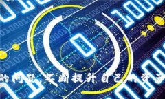 tiaoti怎样从抹茶中币提到tpWallet/tiaoti  抹茶, tpW
