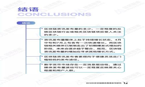 tpWallet空气币：加密钱包的创新之路与投资机会