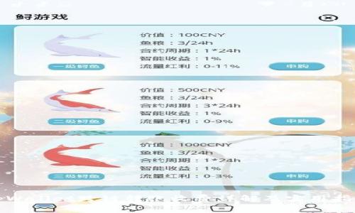 tpWallet跨链转账收费详解及实用指南