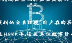    tpWallet购买HOKK币的详细教程  /  guanjianci  tpWal