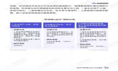 全面解析tpWallet子钱包：功能、优势与使用指南