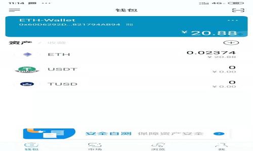 火币HT提现到TP Wallet的时间与相关流程解析