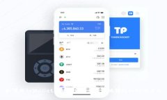 如何将tpWallet中的资金安全高效地转账到OK交易所