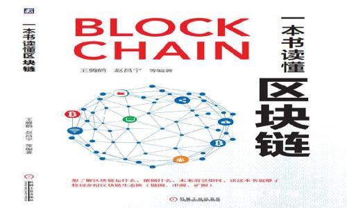 币圈冷钱包与热钱包的区别详解