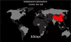 bibiao