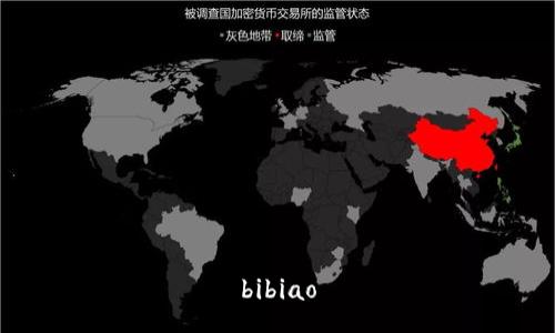 bibiao