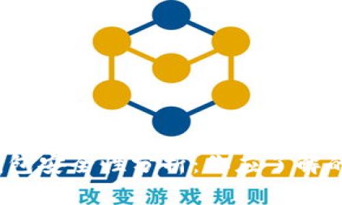 c币数字钱包安全性分析：你应了解的重要信息