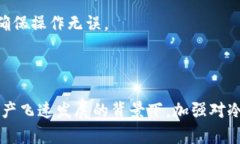 biao ti什么是加密数字货币冷钱包？如何保护您的
