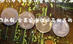 tpWallet交易记录无币的原因及解决方案详解tpWal