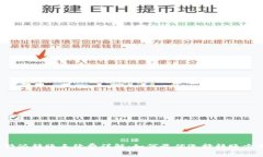 比特派转账手续费详解：如何最优选择转账方式