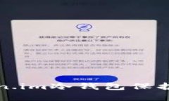 如何使用Token.im冷钱包保护你的数字资产