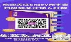 冷钱包与热钱包的区别与应用详解