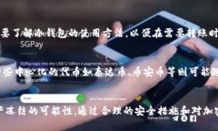   冷钱包的泰达币可以被冻结吗？ /  guanjianci 冷钱