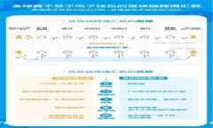 门罗币热钱包与冷钱包的全面对比与使用指南