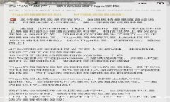 tpWallet如何进行tpWallet转账：全面指南与常见问题