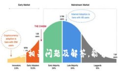   如何保护你的tpWallet账户安全，避免密码泄露