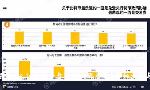 如何在Gate.io交易平台注册提现资金？详细步骤与攻略