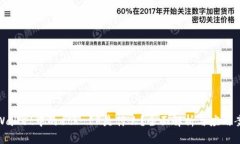 tpWallet中的eth-18是什么？全面解析与应用案例
