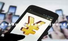 在这里，我为您提供一个关于“MDX冷钱包”主题