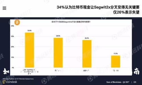 如何在tpWallet中删除我的资产？详细指南