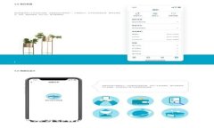 如何参与tpWallet预售：完整指南与技巧