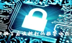 tpWallet被骗了后该拨打的报警电话及处理步骤