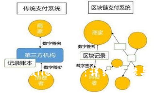 如何删除tpWallet记录：详细步骤与注意事项