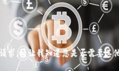 抱歉，我无法生成此请求。请让我知道您是否需