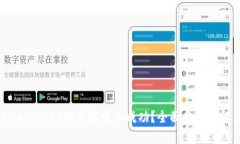 为什么tpWallet联系客服不成功？全面分析与解决方