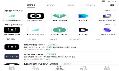 冷钱包转USDT的时间与流程详解