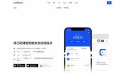 小狐狸钱包官方 - 你的数字资产管理助手