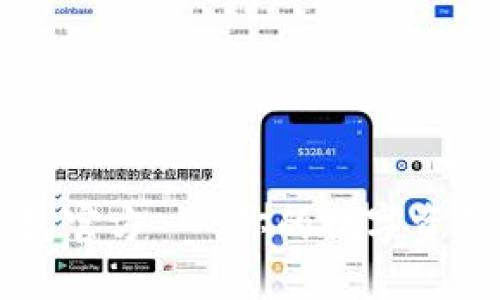 小狐狸钱包官方 - 你的数字资产管理助手