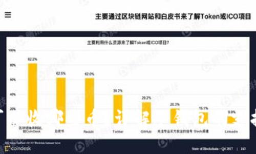 ETH冷钱包可以收哪些币？详解冷钱包的支持币种及使用