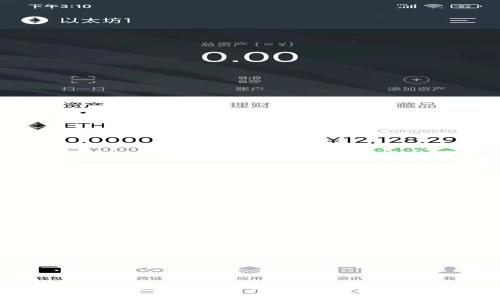 tpWallet余额不变？探索解决方案与技巧
