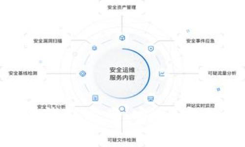 全面解析ETH冷钱包方案：安全、安全性与投资策略