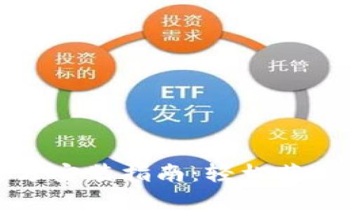 TPTP下载官方安装指南：轻松获取与安装步骤