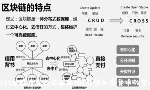   
tpWallet垃圾币空投能接收吗？解密加密货币的空投机制