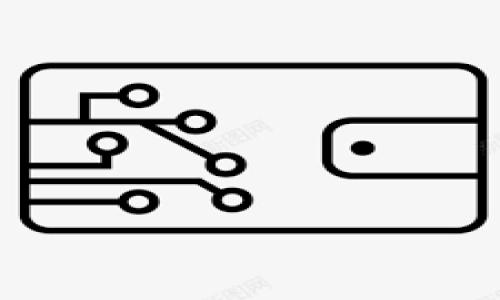如何删除tpWallet资金池？详细教程与常见问题解答/

tpWallet, 资金池, 删除, 教程, 问题解答/guanjianci

在当今区块链和数字货币快速发展的时代，tpWallet作为一款热门的数字资产钱包，成为了用户管理和交易数字货币的重要工具。资金池作为tpWallet中的一项功能，让用户能够更方便地管理资金、进行交易。然而，随着使用过程的深入，有些用户可能会发现某些资金池已不再需要，因而希望将其删除。本文将详细介绍如何删除tpWallet中的资金池，并解答用户可能遇到的相关问题。

什么是tpWallet的资金池？
tpWallet的资金池是一个集合功能，允许用户在同一位置集中管理他们的数字资产。用户可以将多个代币汇集在资金池中，以便更方便地进行交易、流动性提供和收益挖掘。通过资金池的方式，用户能够实现资产的高效归集和分配，对资金进行更灵活的管理。

为什么想要删除资金池？
用户想要删除资金池的原因可能多种多样。首先，用户可能已经不再需要某个资金池中的资产，或者已经将资产转移至其他地方；其次，用户可能对资金池的运行情况不满意，想通过删除来他们的资产管理策略；最后，随着市场行情的变化，某些资金池的收益可能下降，用户可能决定退出该资金池来寻求更优质的投资机会。

如何删除tpWallet中的资金池？
删除tpWallet中的资金池通常涉及几个步骤，用户需谨慎操作以避免不必要的损失。以下是删除资金池的一般流程：
ol
li打开tpWallet应用程序，并确保已经登录到你的账户。/li
li在主界面中，找到资金池或“我的资产”选项，点击进入。/li
li找到你希望删除的资金池，点击该资金池进入详细信息页面。/li
li在资金池的详细信息中，通常会有“删除”或者“退出”选项，点击该选项。/li
li系统可能会提示你确认删除，请仔细阅读提示信息，确保此操作是你所希望的。/li
li确认后，系统将处理删除请求，完成后你将看到该资金池已从你的账户中移除。/li
/ol
以上步骤可能因不同版本的tpWallet而有所不同，建议用户在操作时仔细阅读提示信息并确保每一步的正确性。

可能遇到的问题及解决方案

1. 无法找到删除资金池的选项
在使用过程中，部分用户可能会发现难以找到“删除”或“退出”资金池的选项。这种情况通常是因为tpWallet的版本更新或界面设计的变动。
针对这种情况，用户可以尝试以下几种解决方法：
ol
li确保你的tpWallet应用是最新版本，前往应用商店检查更新。/li
li仔细浏览资金池相关的界面，查看是否有隐藏的选项或按钮。/li
li查看tpWallet的帮助文档或官方论坛，获取最新的操作指引。/li
li如果仍旧找不到，尝试联系tpWallet的客服支持，获取准确的操作指导。/li
/ol

2. 删除资金池后资产去哪里了？
在删除资金池后，许多用户会关心其资金的去向。如果在删除资金池时并未选择转移资产，那么用户的资产将会被视为已退出资金池，并且会自动返回到用户的主账户或对应的资产类别中。
用户在删除资金池之前，应该确认资金池中的资产是否需要转移。如果需要转移，用户可以选择将资产转移到其他资金池或直接出售兑换成法币或其他代币。
另外，有些用户可能在删除资金池时由于操作错误导致资产损失，这种情况一般不可逆转，因此在进行资金池操作时务必小心谨慎，务必确保每一步操作的正确性。

3. 删除资金池会影响我的交易记录吗？
删除资金池通常不会影响用户的交易记录。用户在tpWallet中的所有交易和操作记录都将存储在区块链上，删除资金池的操作只是改变了资产的管理结构，并不会改动用户之前的交易历史。然而，对于资金池里的交易记录，删除后可能无法再访问到具体的资金池相关信息，只能保留在对应的区块链查询记录中。
因此，用户在删除资金池之前，最好先对相关的交易记录做一个备份，以防之后需要查询历史记录时无法找到具体的资金池信息。

4. 删除资金池需要支付费用吗？
在tpWallet中，删除资金池的过程通常是不需要支付额外费用的，但需要注意的是，如果在删除资金池的过程中涉及到资产的转移或交易，可能会产生相应的区块链交易费用。这些费用由网络的拥堵情况、资产类型等因素决定。
用户应当在进行转移或交易之前，了解当前网络的费用标准，避免因手续费过高导致损失。同时，可以考虑在网络繁忙时段外进行操作，以节省一部分费用。

5. 删除资金池后资产是否可以恢复？
一般情况下，一旦用户删除了tpWallet中的资金池，其相关资产将被视为永久退出，不能再恢复。因此，用户在决定删除资金池前，务必确认此操作是确实需要的。
如果用户在删除资金池时无意中遗漏了一部分资产或做出了错误的判断，恢复的可能性非常低，且可能需要长时间等待或请求级别的客服支持来尝试解决。
因此，建议用户在进行删除操作前，考虑清楚所有的资产管理方案，并对可能的影响做出详细的评估。始终牢记：“确保每一步操作的准确性和必要性是资金管理的关键。”

通过上述内容，用户对tpWallet资金池的删除流程及可能遇到的问题有了更全面的了解。在进行资金池的管理时，希望用户能够谨慎操作，确保资产的安全与管理的高效。