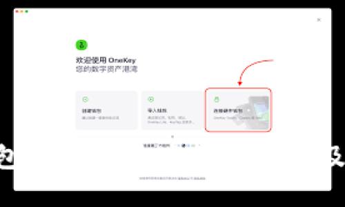 ETH冷钱包交易无法进行的原因及解决方案