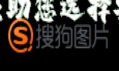 2023年全球冷钱包排名：助您选择安全的数字资产