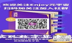 tpWallet如何实现数字货币兑换：全方位指南