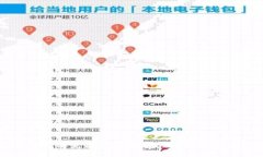 tpWallet钱包注册流程全解析：轻松获取数字资产管