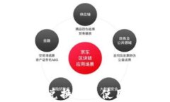 tpWallet兑换交易使用流程详解